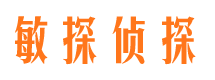 高唐市侦探公司